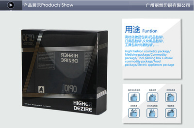 工廠批發(fā)PVC彩盒、膠盒、透明吸塑包裝定制 一站式包裝解決方案