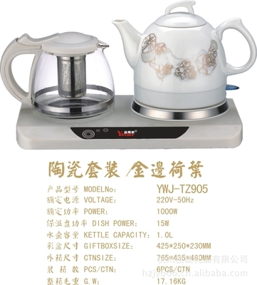 杭州佳友商行 工廠直供電熱水壺，團(tuán)購(gòu)批發(fā)50個(gè)起